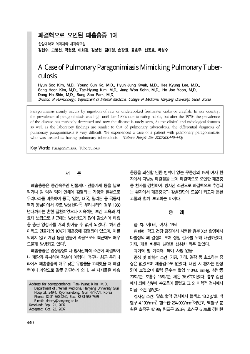 Pdf A Case Of Pulmonary Paragonimiasis Mimicking Pulmonary Tuberculosis