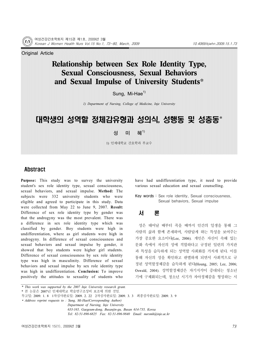 Pdf Relationship Between Sex Role Identity Type Sexual Consciousness Sexual Behaviors And 3041