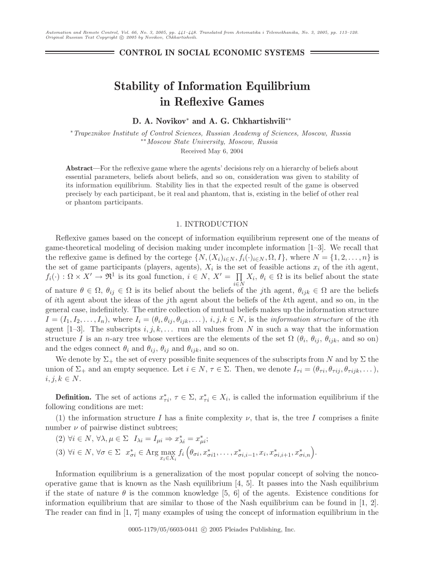 PDF) Stability of information equilibrium in reflexive games