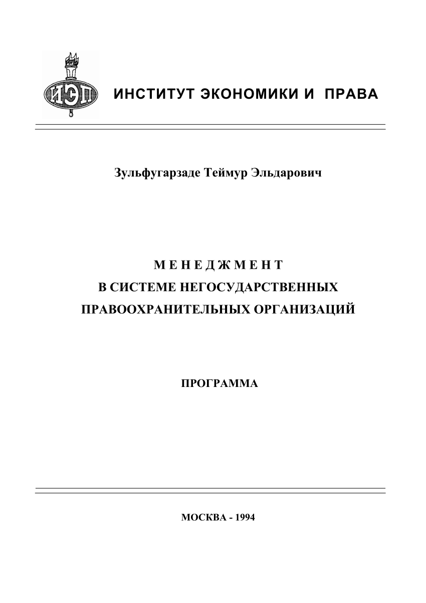 Курс pdf