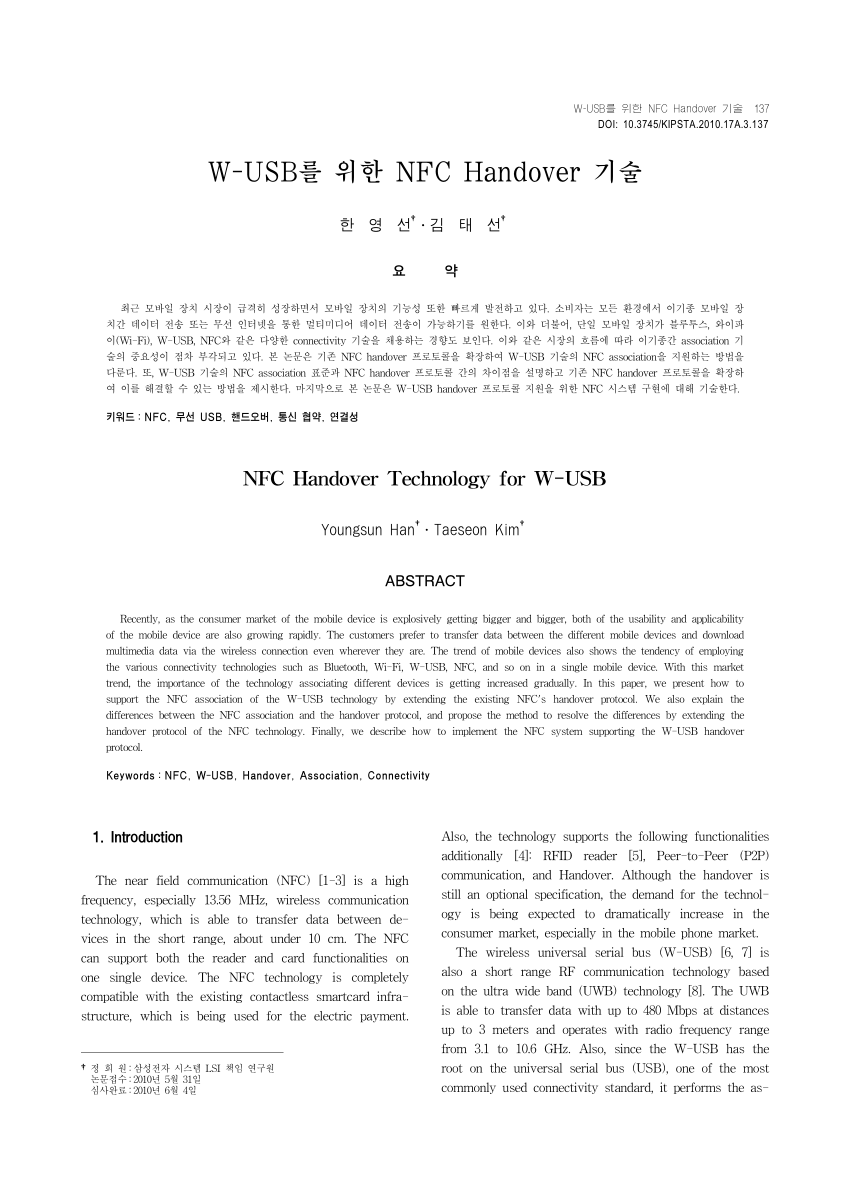 research paper on nfc technology