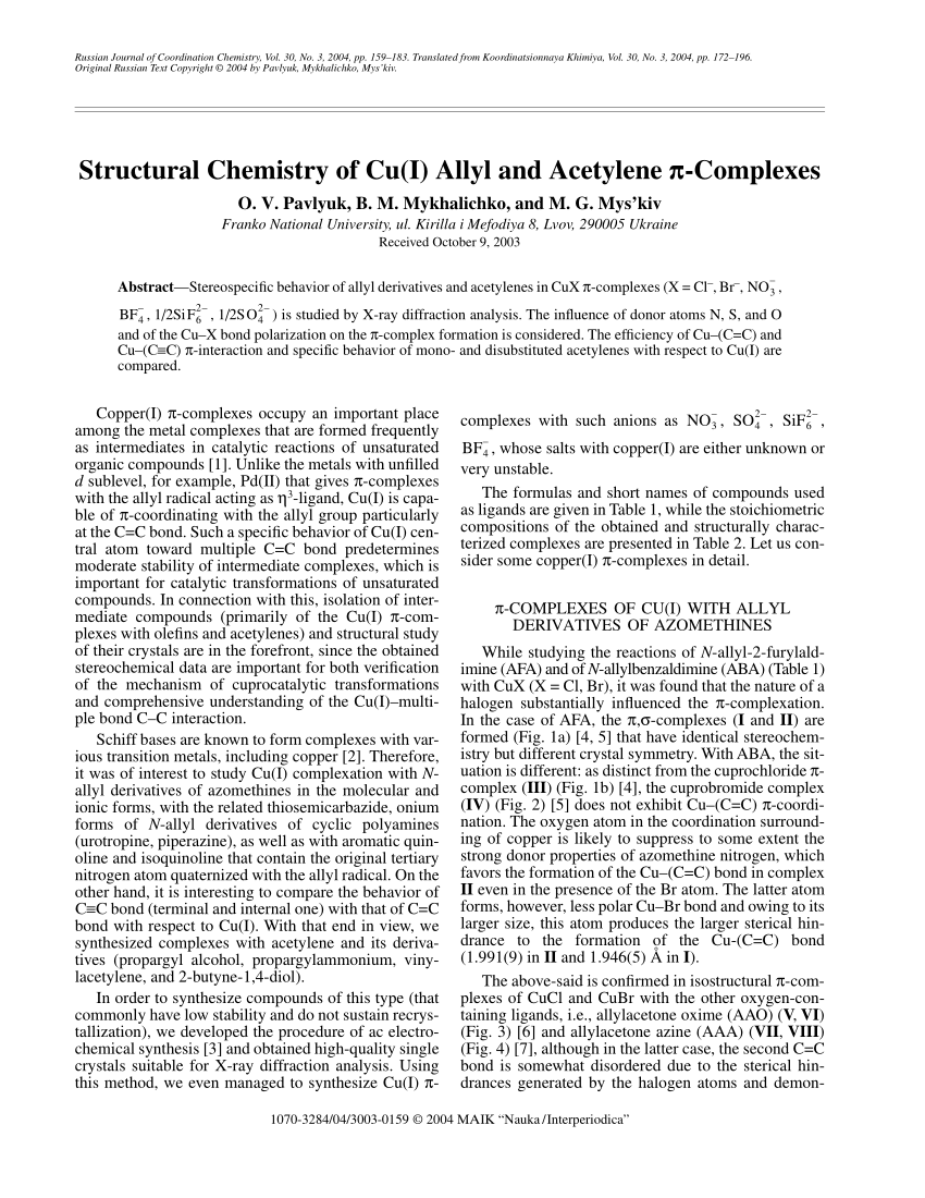 Pdf Structural Chemistry Of Cu I Allyl And Acetylene Complexes