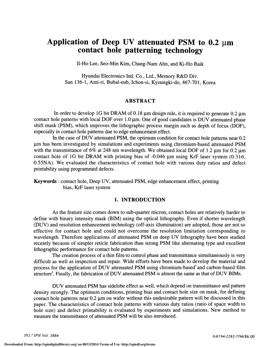 Latest PSM-II Test Simulator