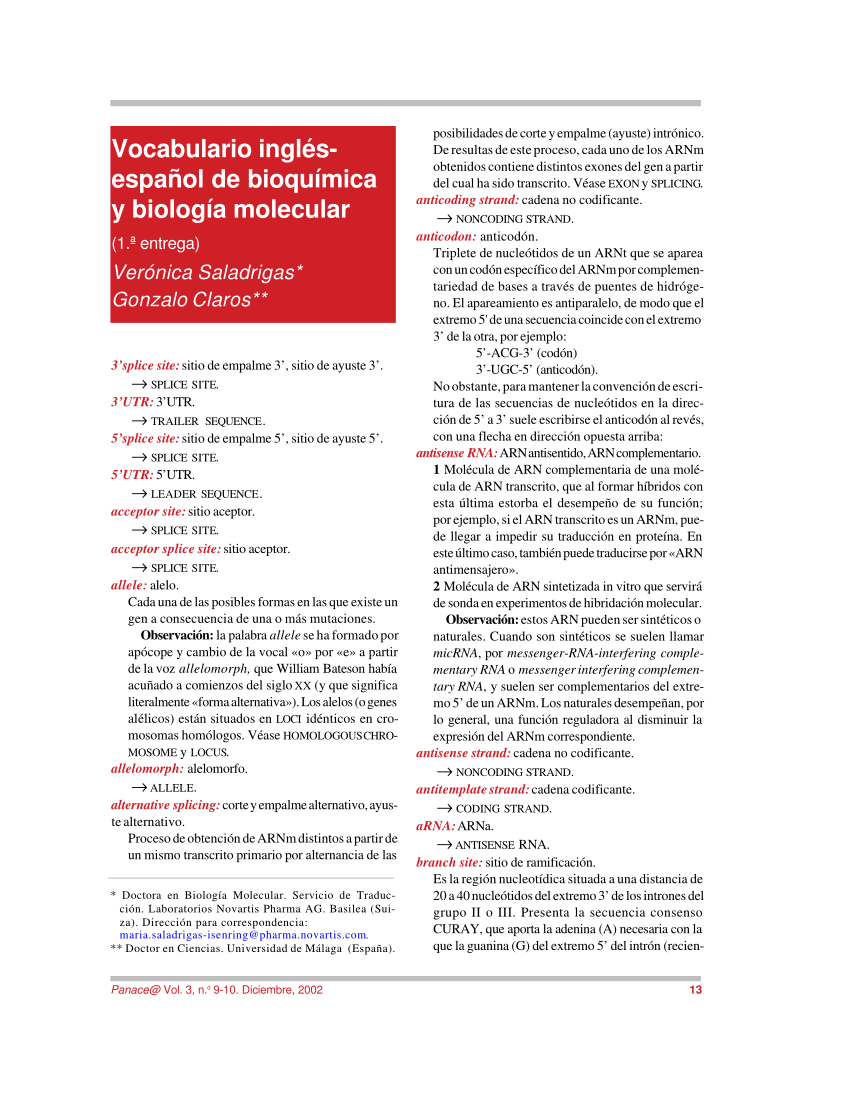 Pdf Vocabulario Ingles Espanol De Bioquimica Y Biologia Molecular