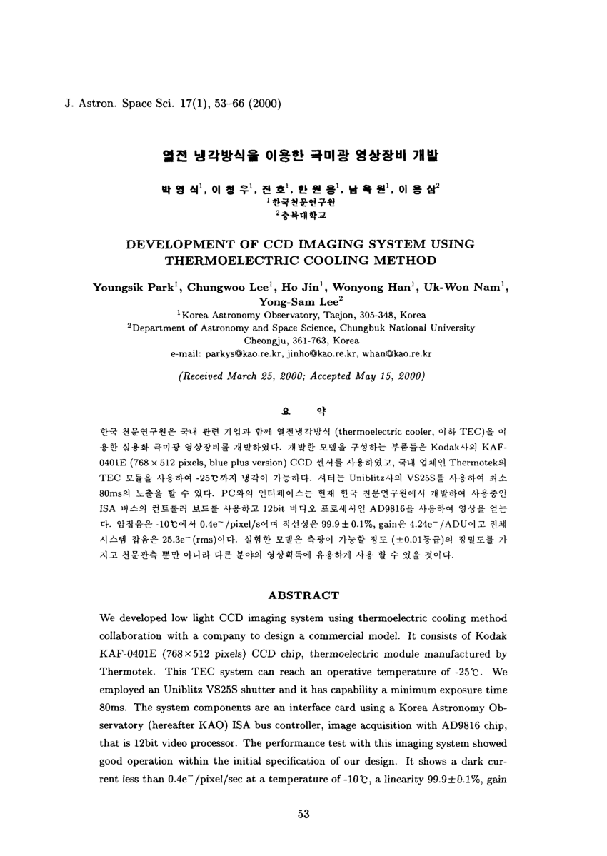 (PDF) Development of CCD Imaging System Using Thermoelectric Cooling Method