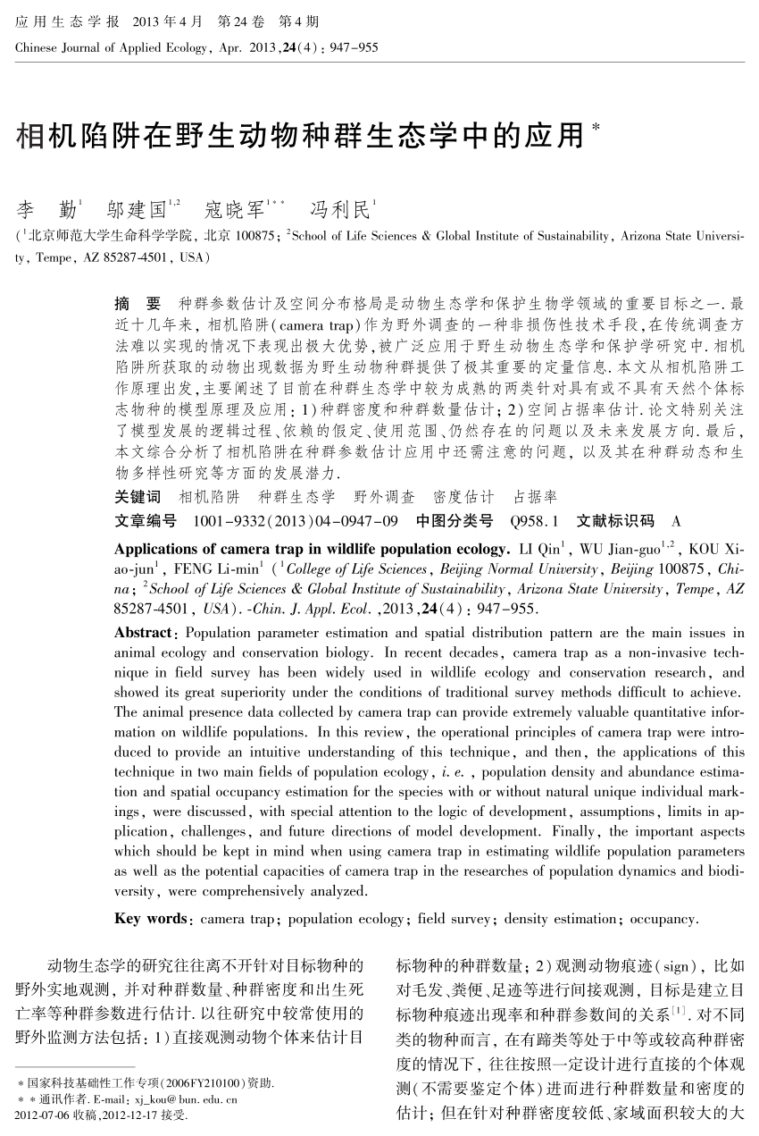 市場 川の水調査セット AZ-RW-3：ohnitayaファッション 2回分