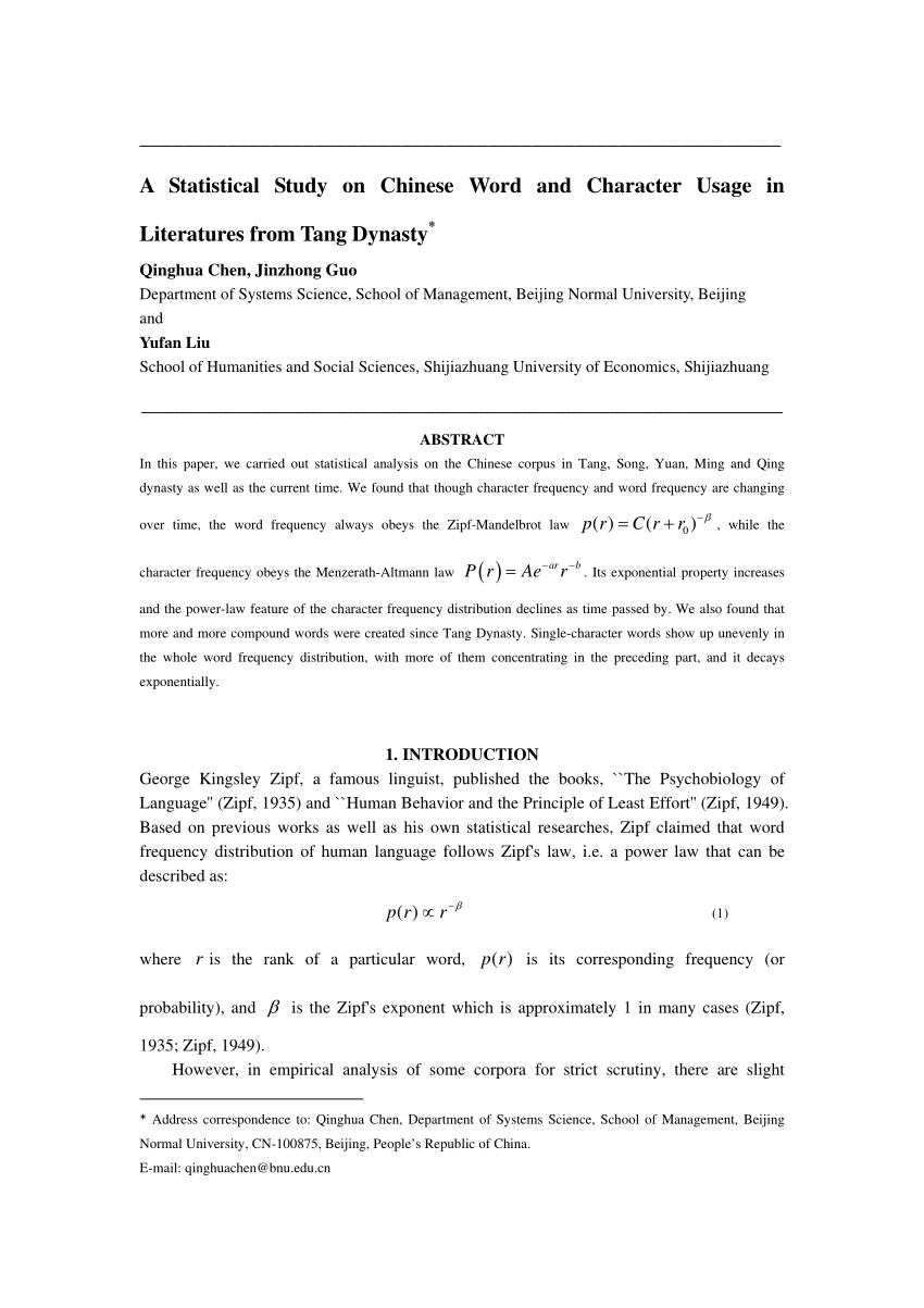 Zipf's Law and the Frequency of Characters or Words of Oracles