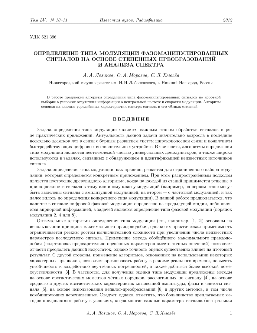 PSK-I Pdf Pass Leader