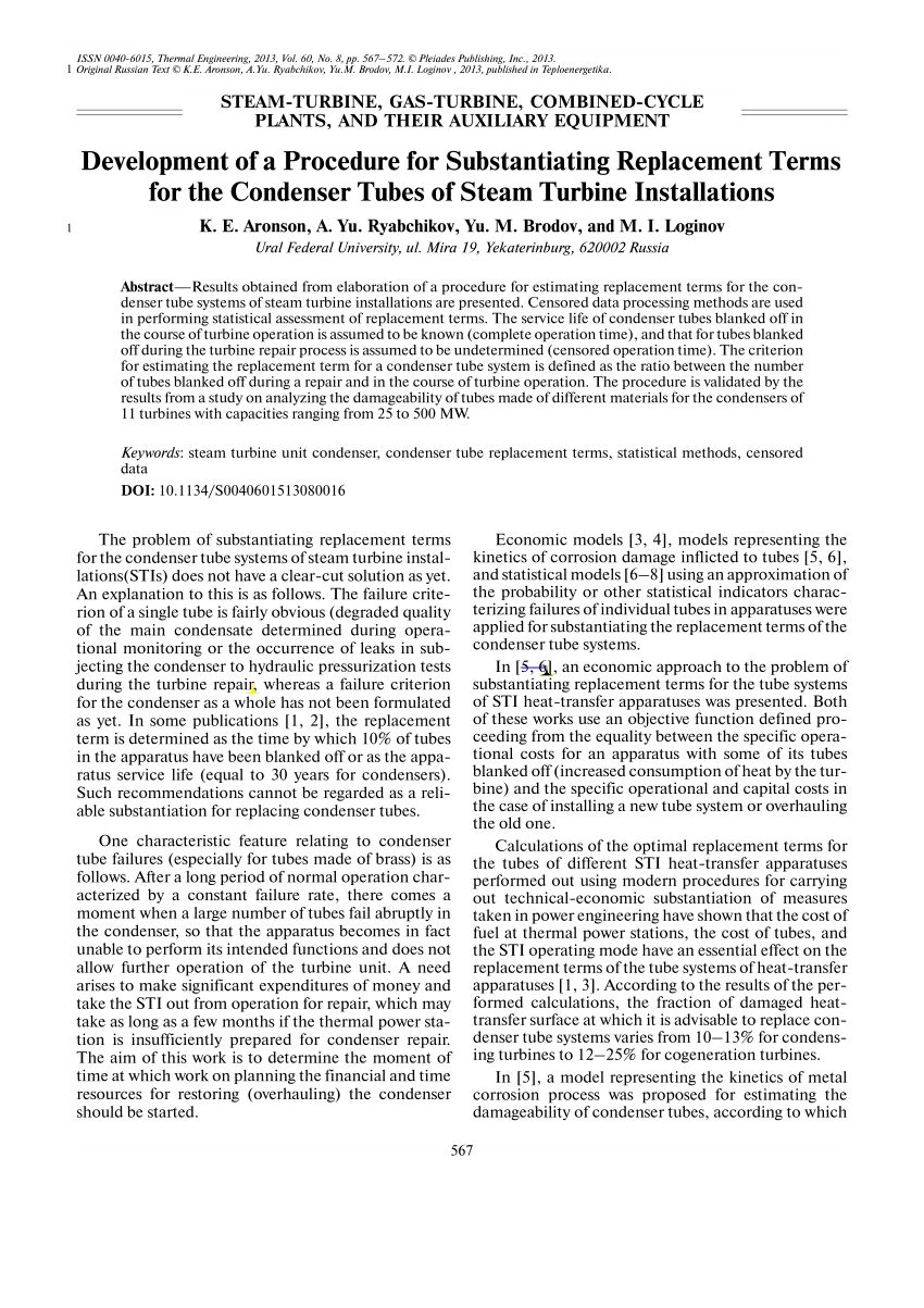  PDF Development Of A Procedure For Substantiating Replacement Terms 