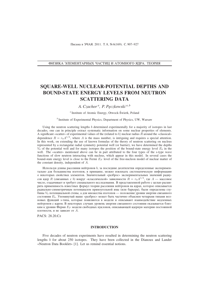 Pdf Square Well Nuclear Potential Depths And Bound Energy States From Neutron Scattering Data