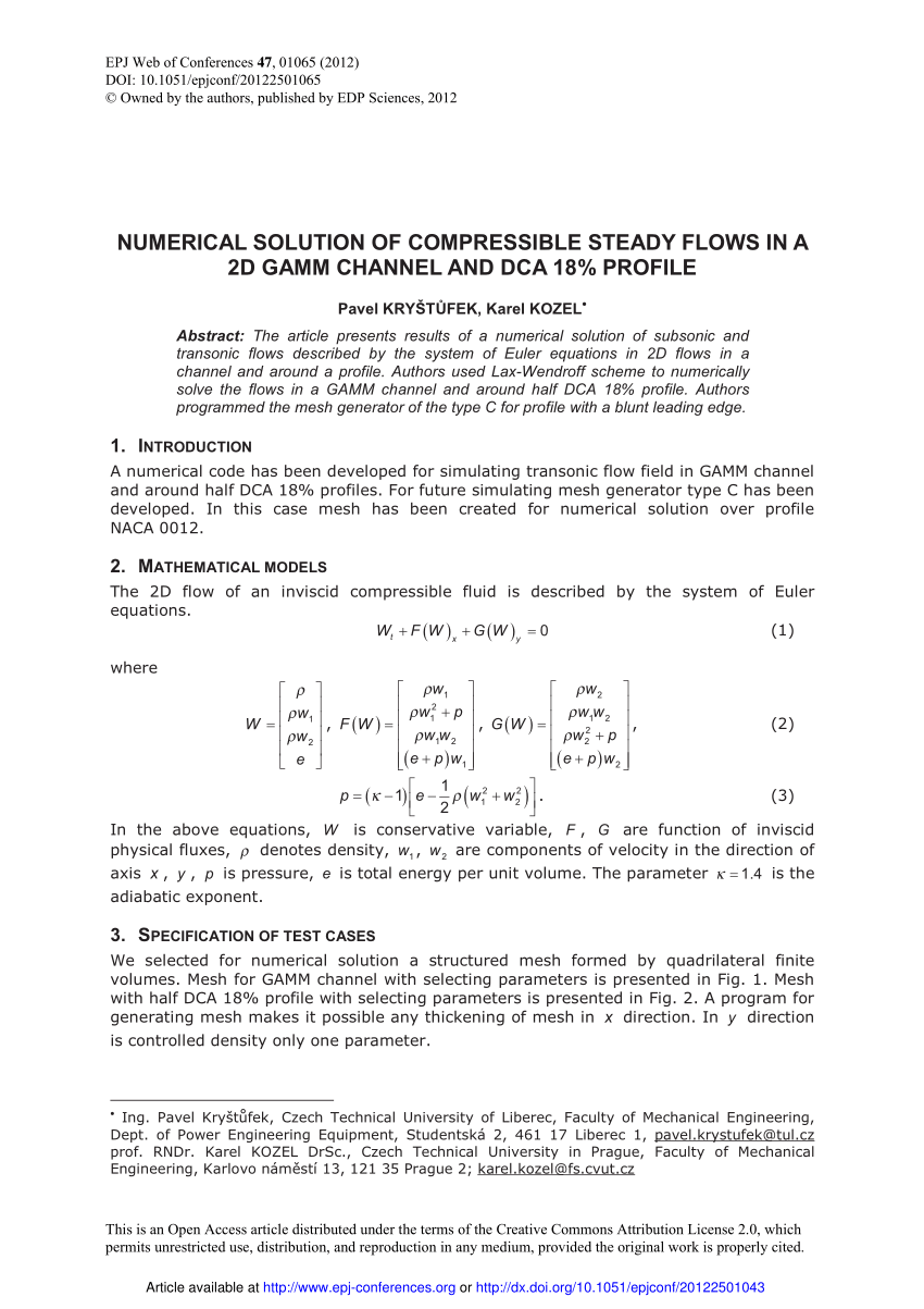 DCA基礎問題集