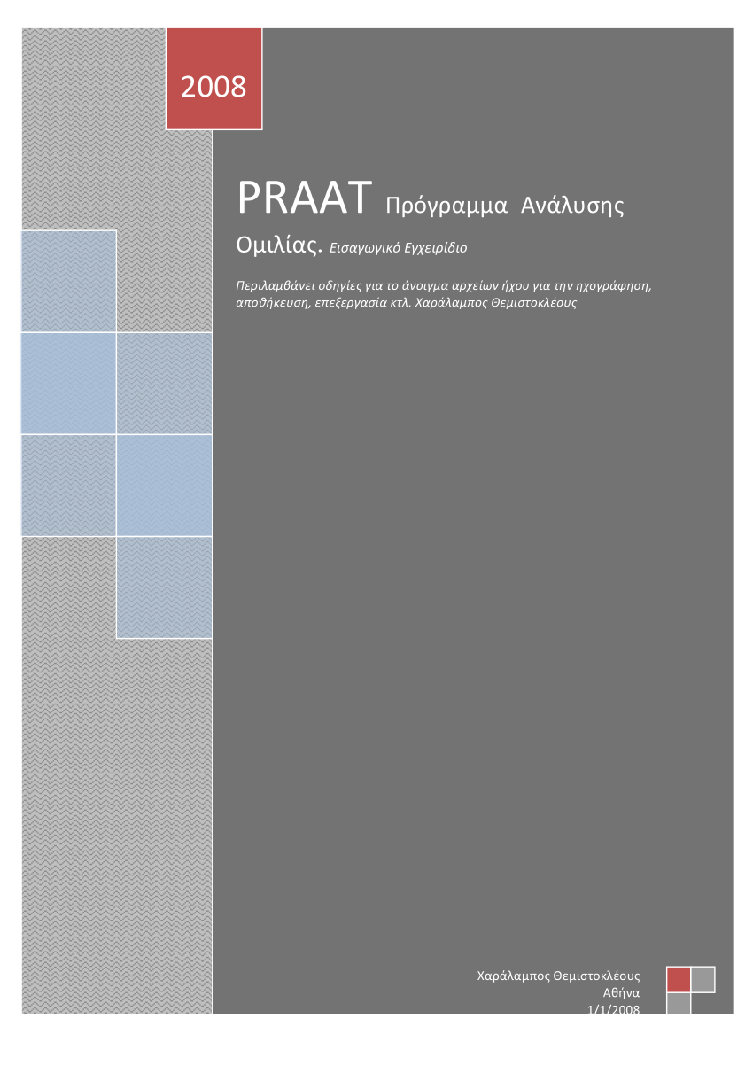 how to use praat for acoustic analysis