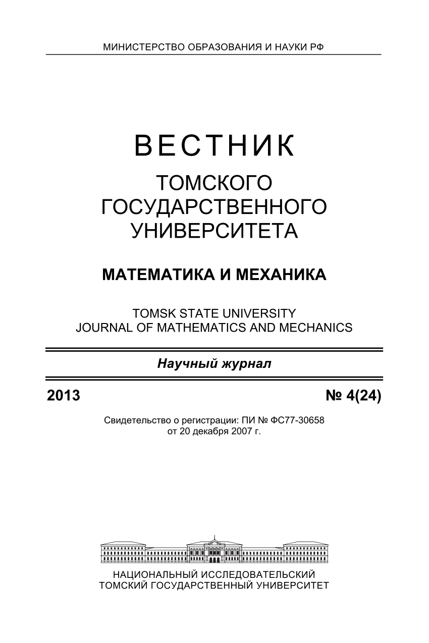 PDF) МОДЕЛИРОВАНИЕ ДЕФОРМАЦИИ НАНОСТРУКТУРНЫХ ПОКРЫТИЙ НА ТИТАНОВОЙ  ПОДЛОЖКЕ ПРИ НАНОИНДЕНТИРОВАНИИ