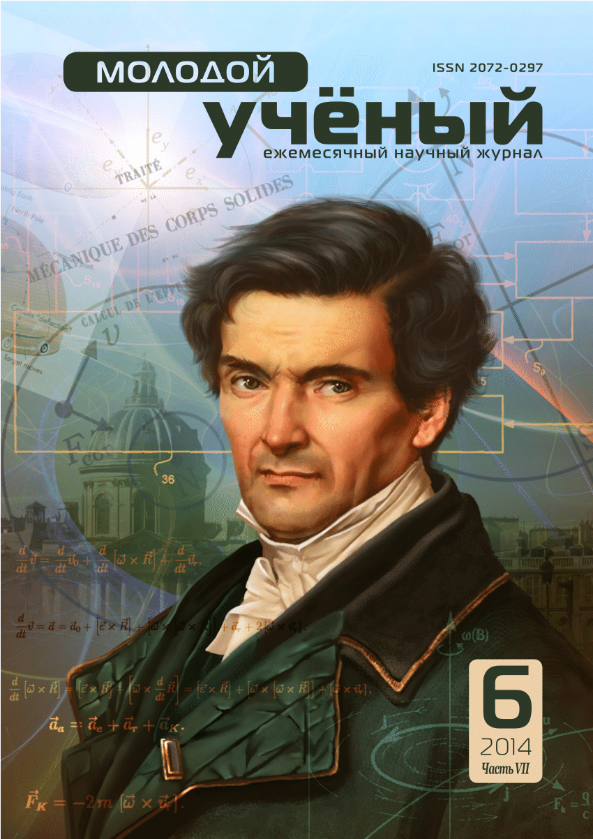 PDF) Психология больных гипертензией с точки зрения дерматоглифики  (Psychology of gipertension patients in terms of dermatoglyphics )