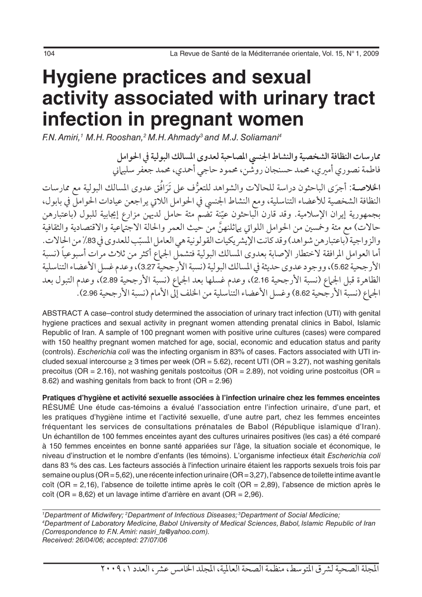 Pdf Hygiene Practices And Sexual Activity Associated With Urinary Tract Infection In Pregnant 1594