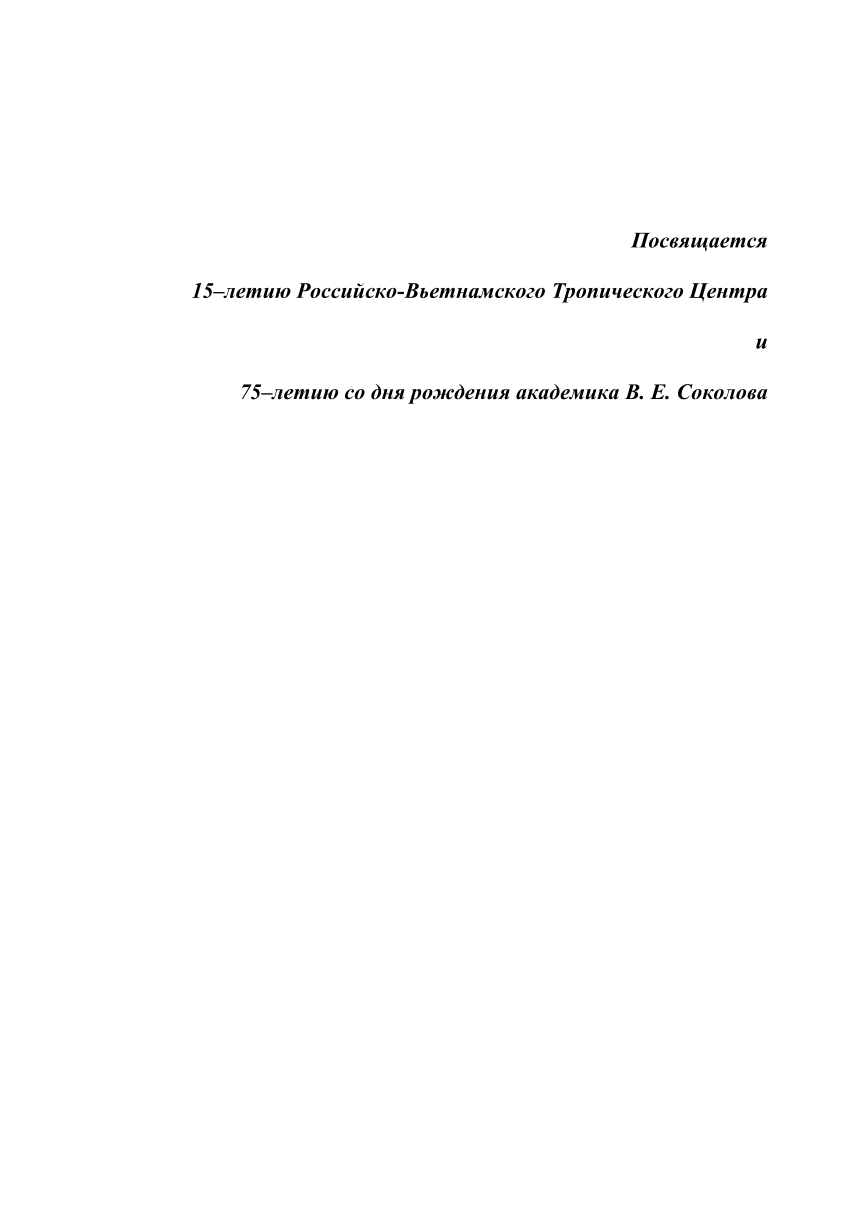 Литература 7 класс звиняцковский скачать pdf