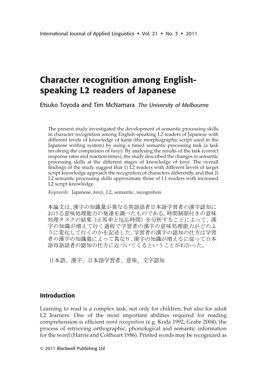 Pdf Character Recognition Among English Speaking L2 Readers Of Japanese