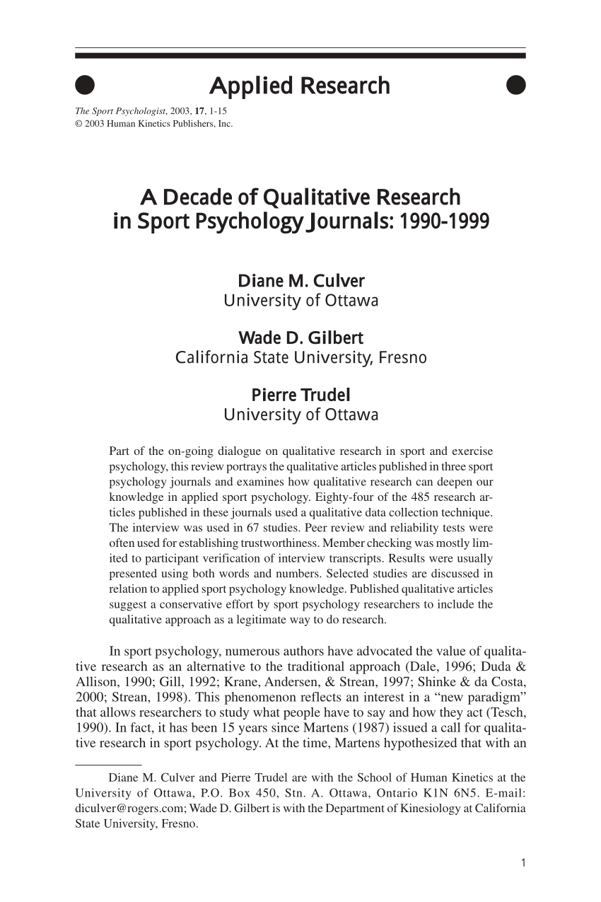 reliability in qualitative research