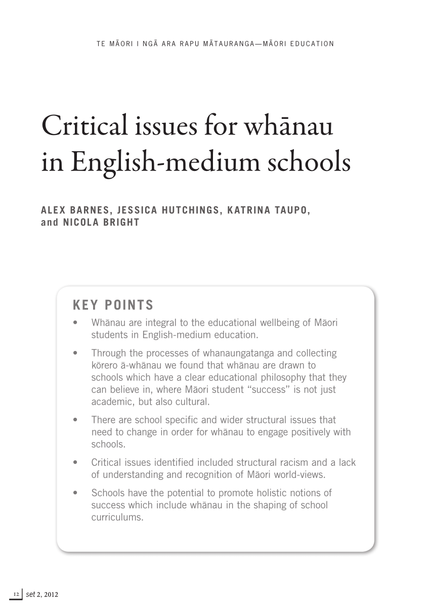 what is critical issues in education
