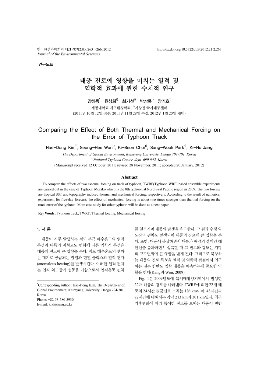 (PDF) Comparing the Effect of Both Thermal and Mechanical Forcing on the Error of Typhoon Track
