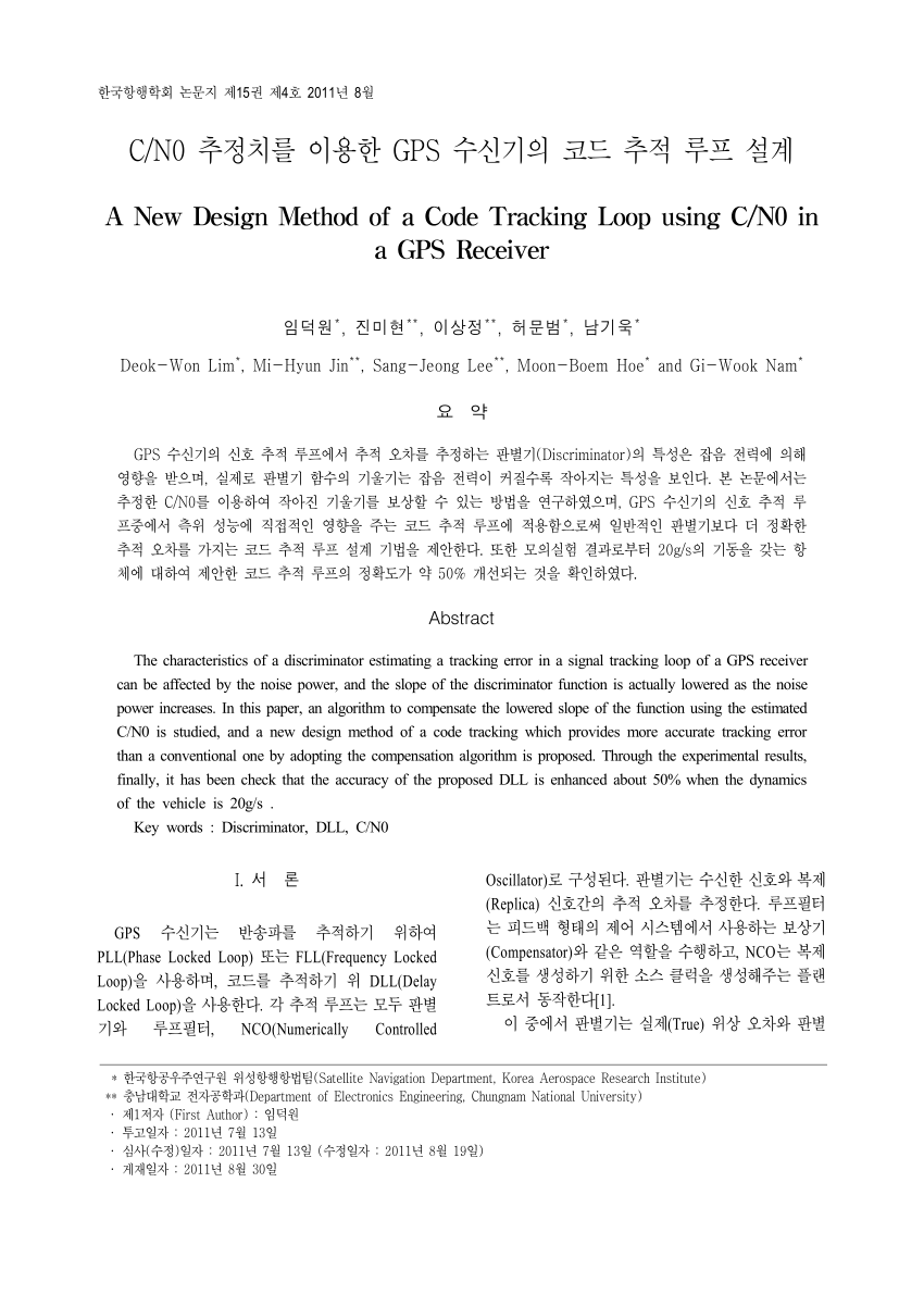 Pdf A New Design Method Of A Code Tracking Loop Using C N0 In A Gps Receiver