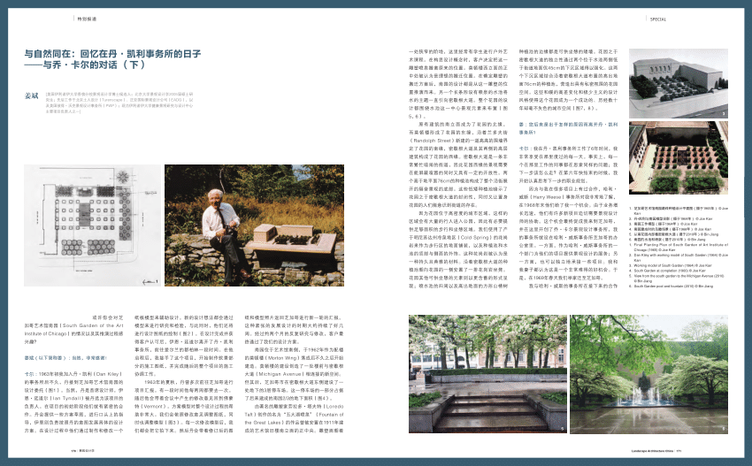 PDF) Living with nature: Memories of my life in Dan Kiley Office