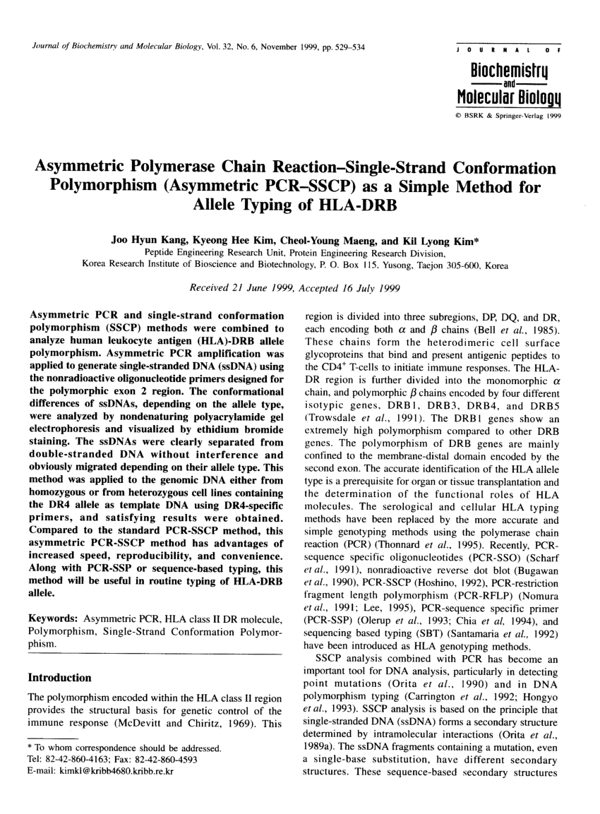 Sample SSCP Questions