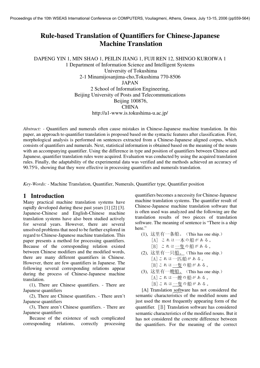 pdf-rule-based-translation-of-quantifiers-for-chinese-japanese