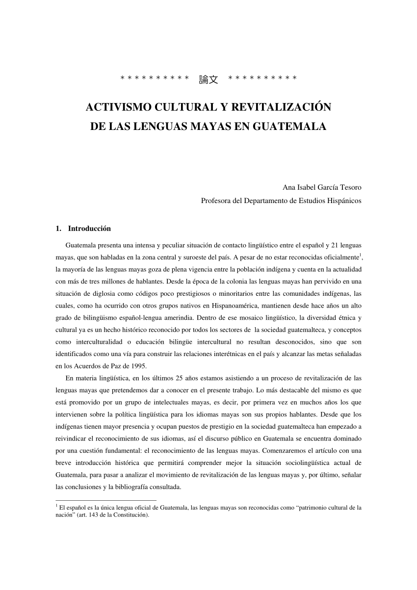 PDF) García Tesoro, A.I. (2010). グァテマラにおける文化運動とマヤ