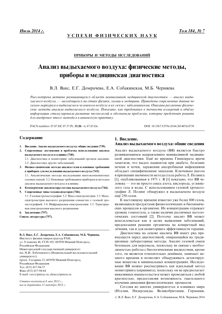 the structure of attractors in dynamical systems proceedings north dakota state university june
