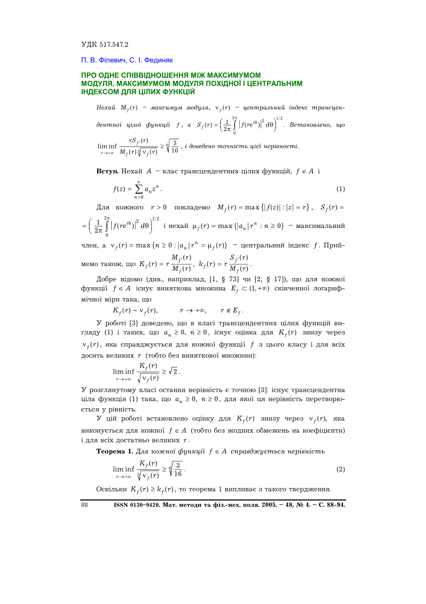 Pdf On A Relationship Between The Maximum Modulus The Maximum Modulus Of The Derivative And Central Index For Entire Functions