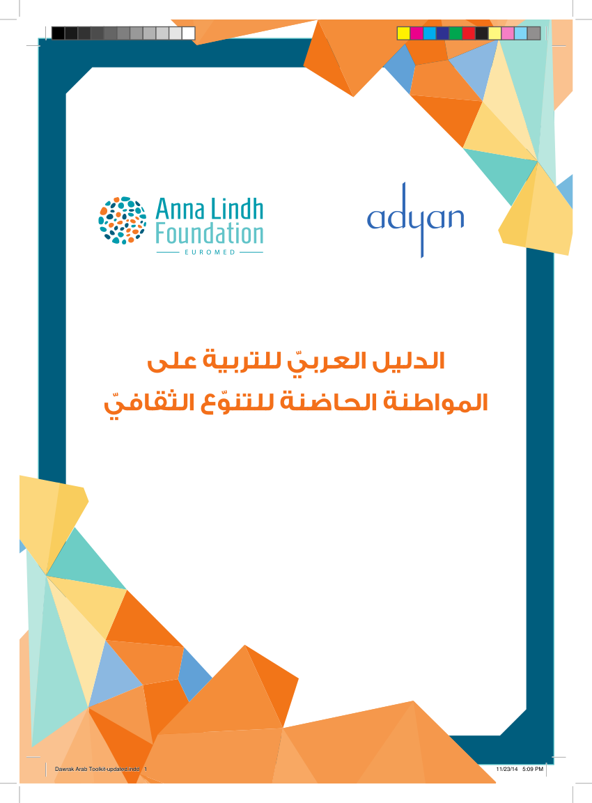 Pdf The Arab Manual For Education On Diversity And Inter Cultural Understanding