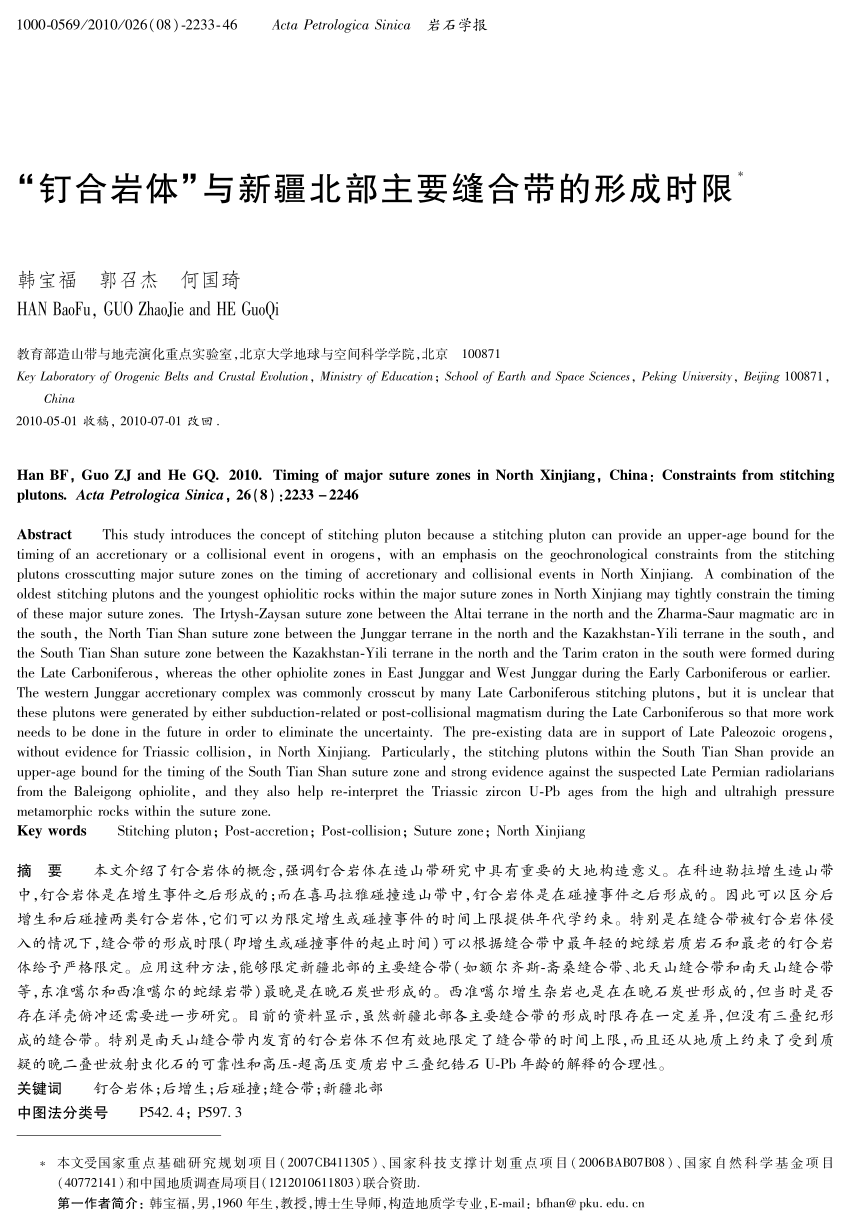 Pdf Timing Of Major Suture Zones In North Xinjiang China Constraints From Stitching Plutons