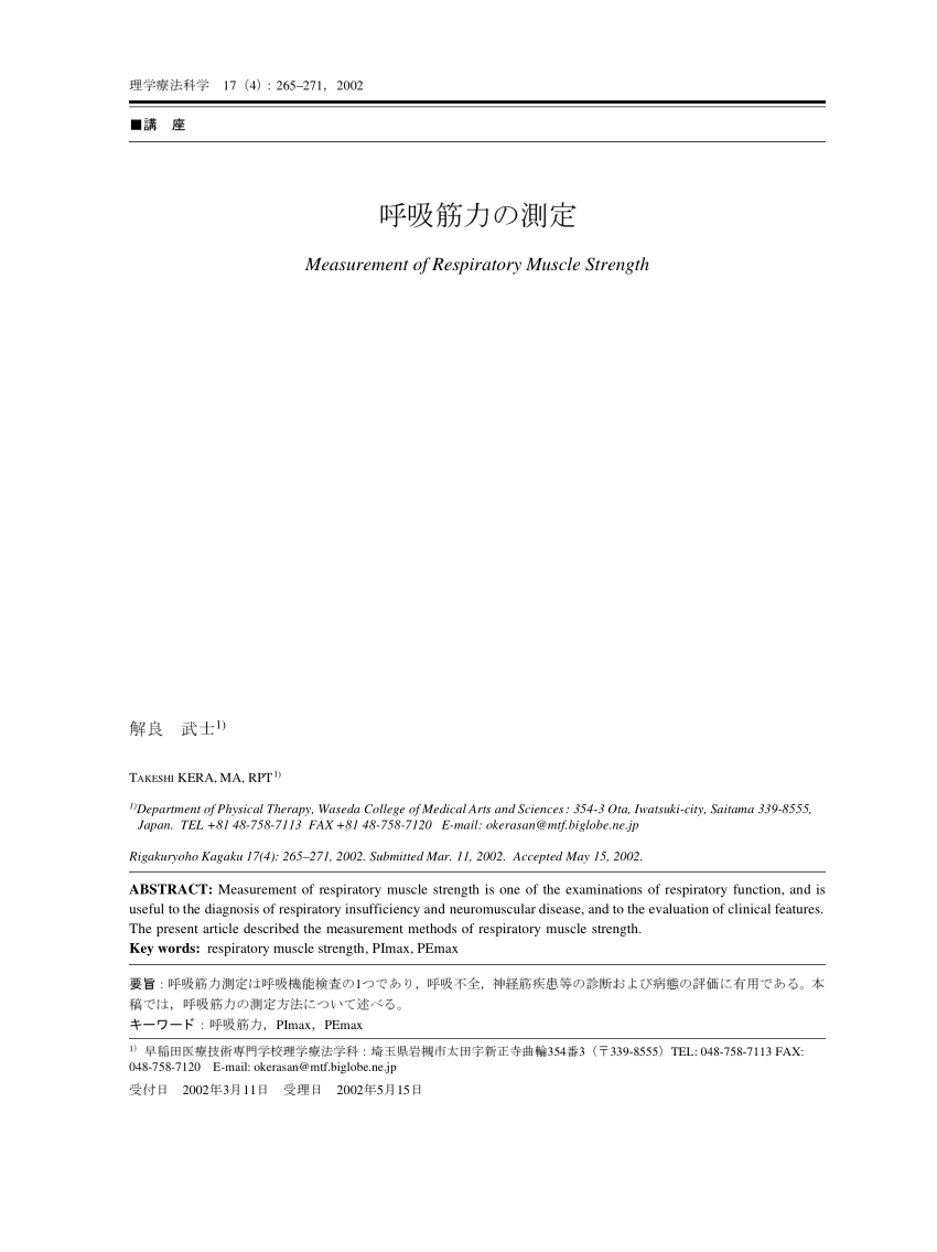 Pdf Measurement Of Respiratory Muscle Strength