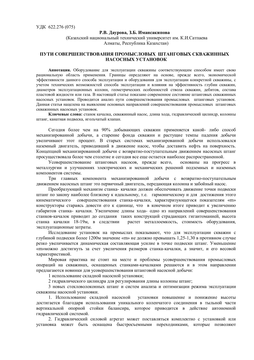 Договор водоотведения. Договор на оказание медицинских услуг. Договор на оказание платных медицинских услуг. Договор на оказание платных мед услуг. Договор обязательного медицинского страхования работающих граждан.