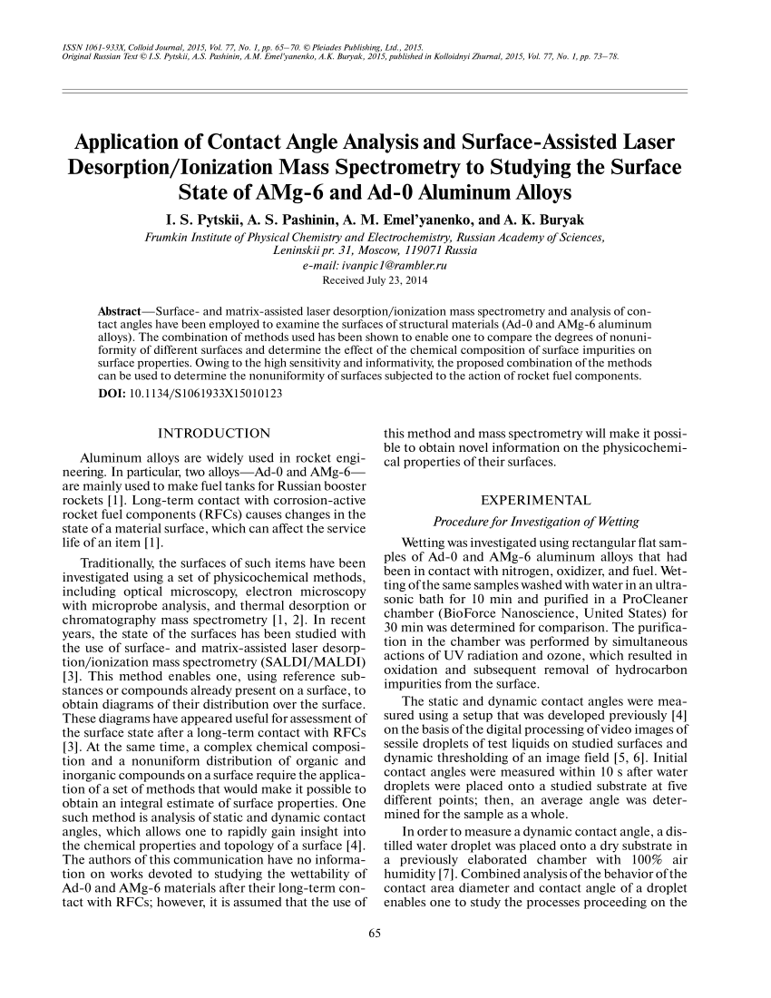 AD0-E711 Verified Answers