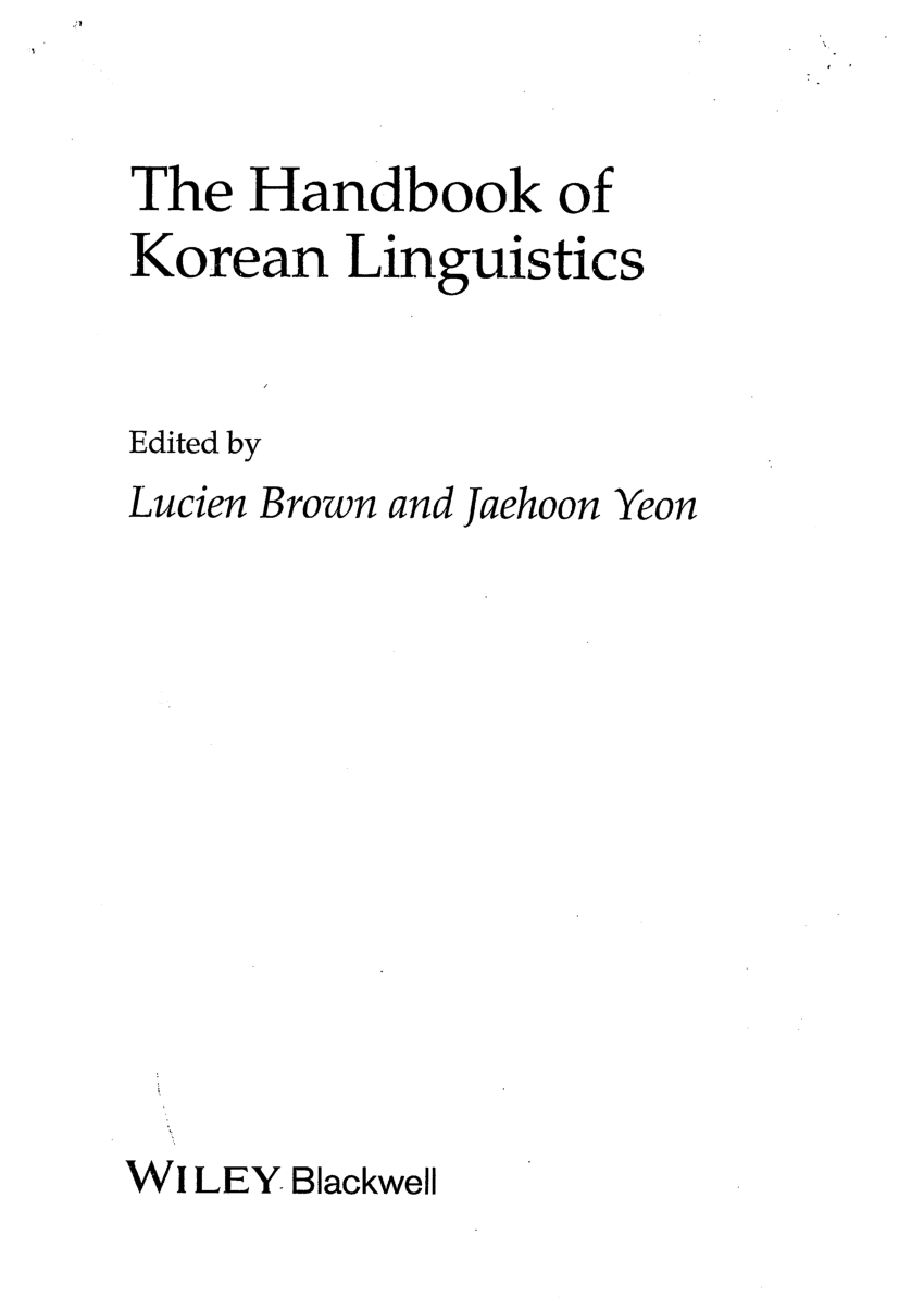 journeymen korean linguist
