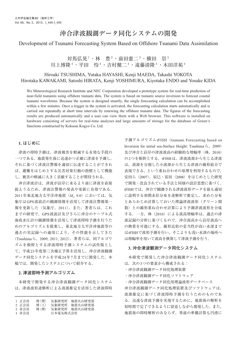 倫理指針 Japan Digestive Disease Week 2020 Jddw 2020 Kobe 第28回 日本消化器関連学会週間