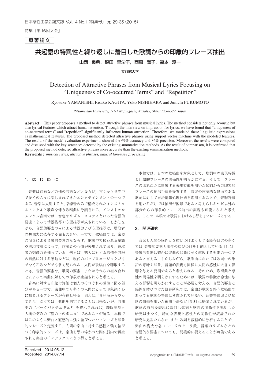 Pdf Detection Of Attractive Phrases From Musical Lyrics Focusing On Uniqueness Of Co Occurred Terms And Repetition