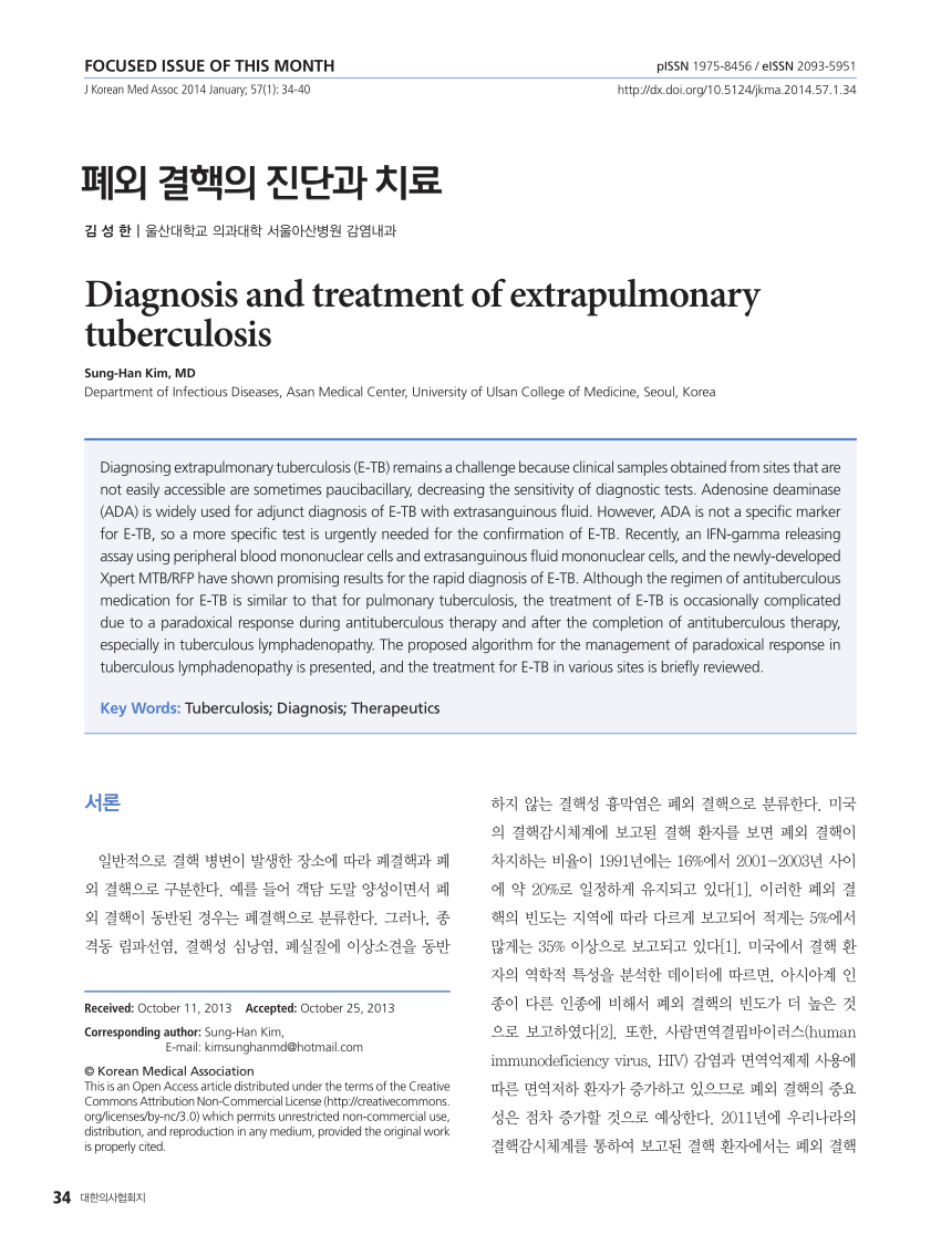 case study for pulmonary tuberculosis