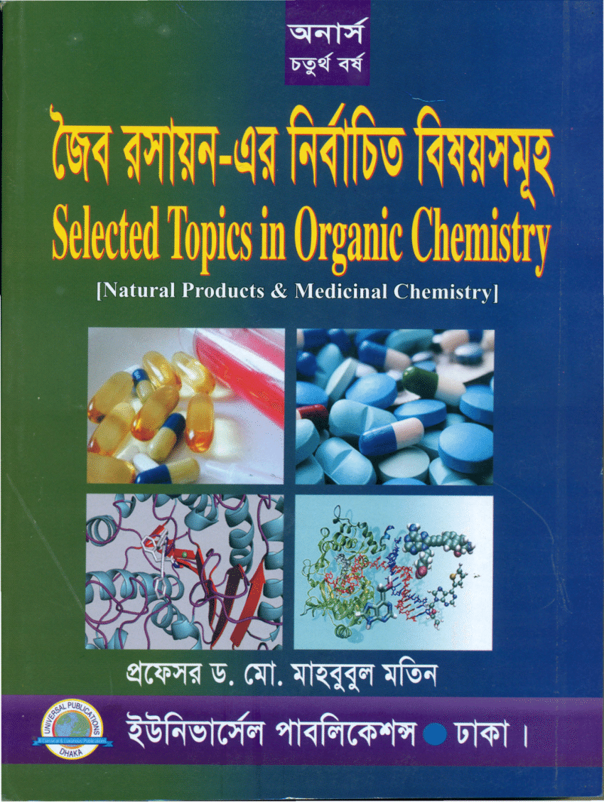latest research topics in organic chemistry