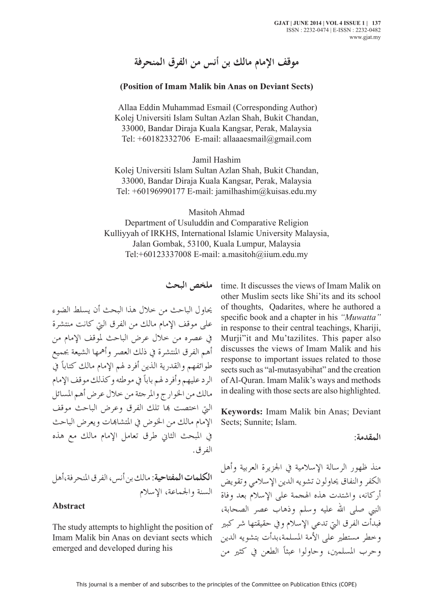 Pdf Position Of Imam Malik Bin Anas On Deviant Sects