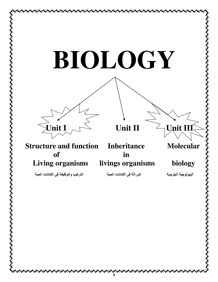 (PDF) BIOLOGY CHAPTER ONE