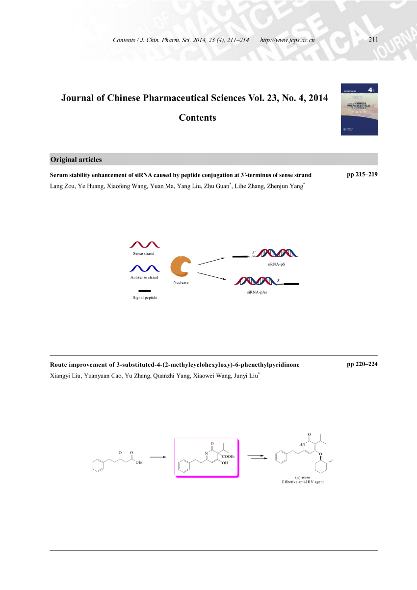 PDF) Serum stability enhancement of siRNA caused by peptide 