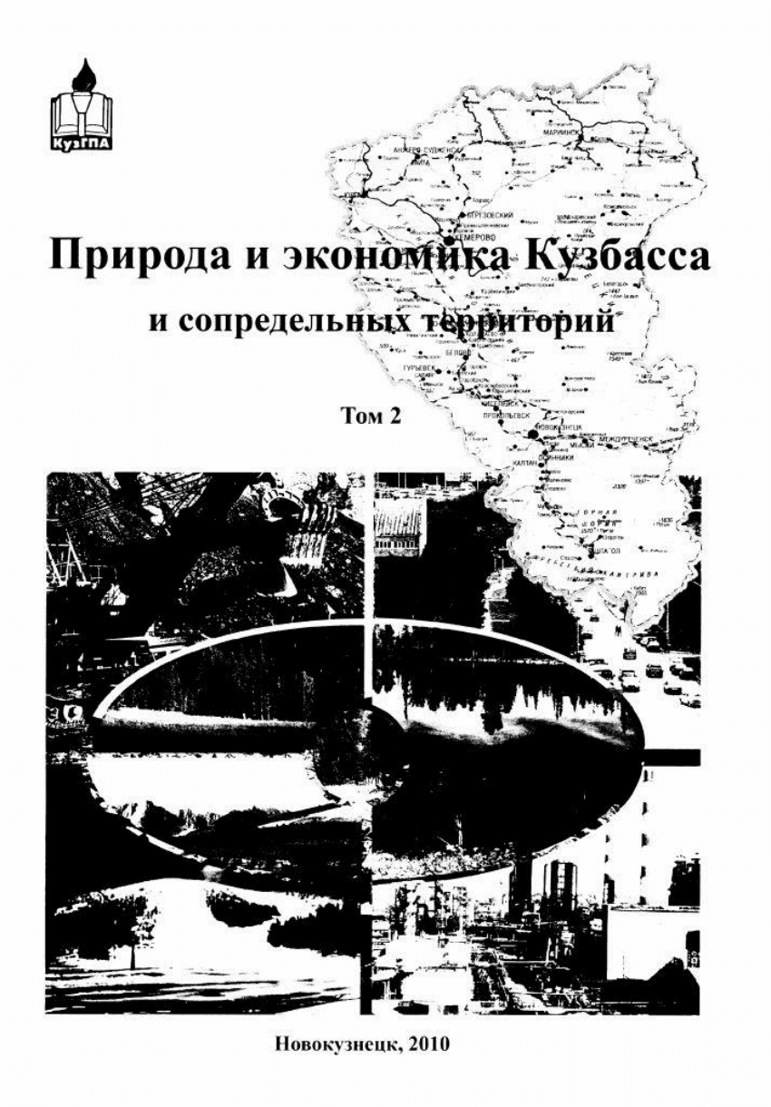 (PDF) Расчётные методы описания жизненных циклов бокоплавов (Crustacea