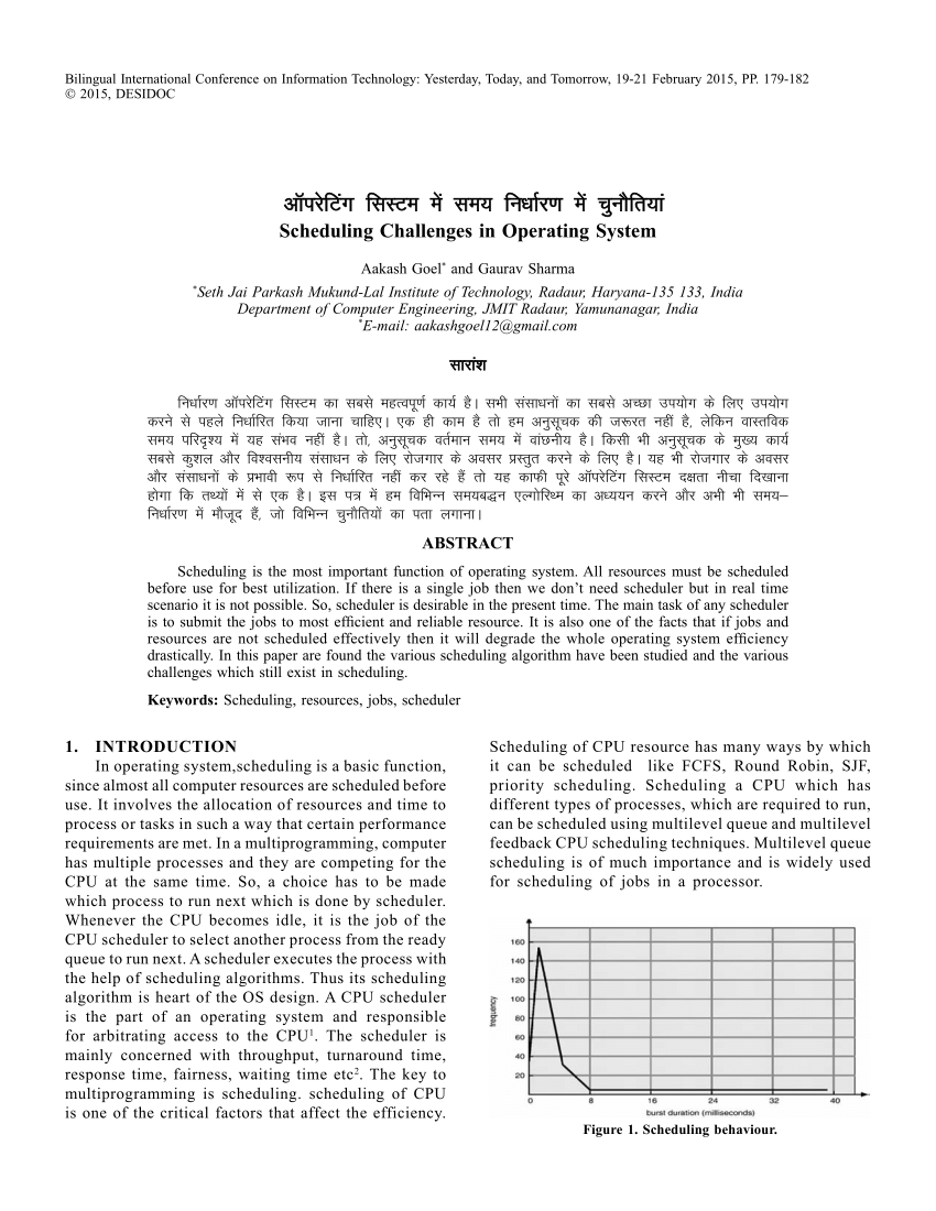 P n rao manufacturing technology pdf free download