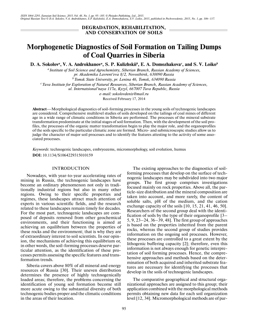 (PDF) Morphogenetic diagnostics of soil formation on ...
