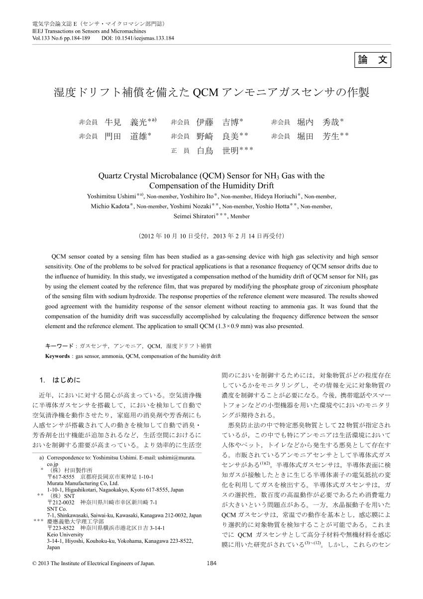 Pdf Quartz Crystal Microbalance Qcm Sensor For Nh3 Gas With The Compensation Of The Humidity Drift