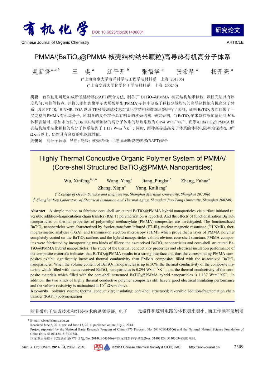 Pdf Highly Thermal Conductive Organic Polymer System Of Pmma Core Shell Structured Batio3 Pmma Nanoparticles