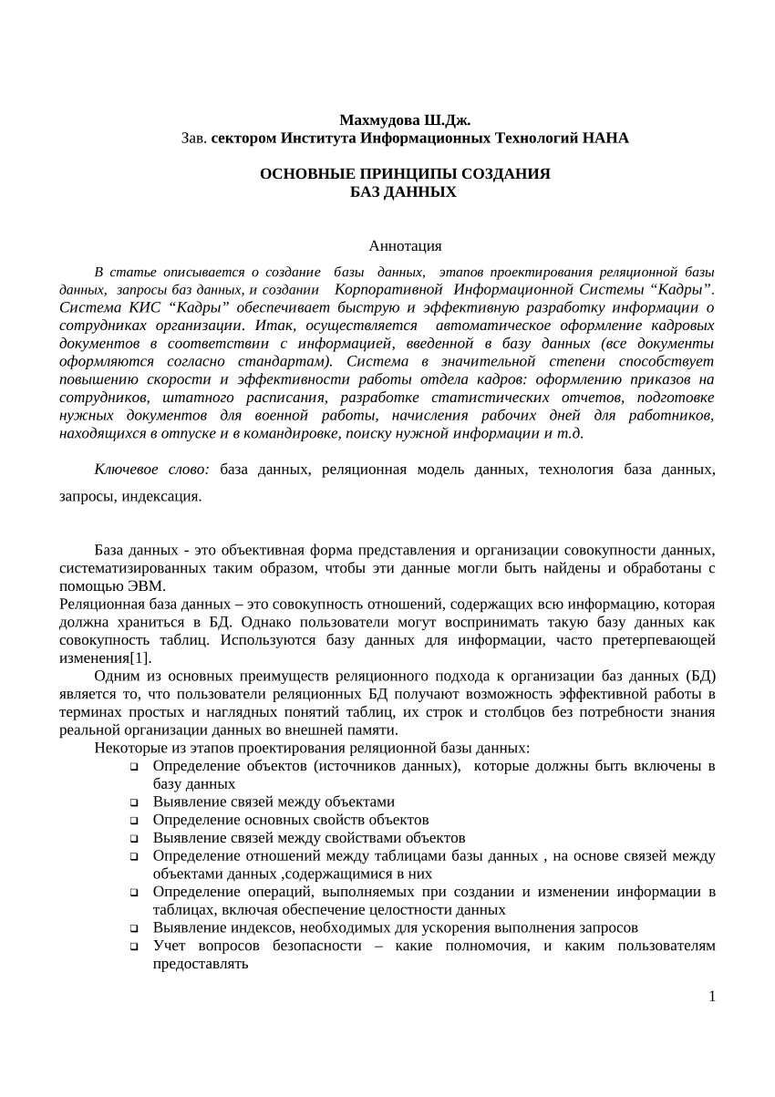 1с разблокировать работу с внешними ресурсами